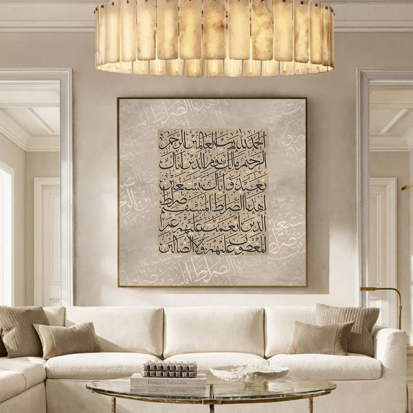 Islamic Art