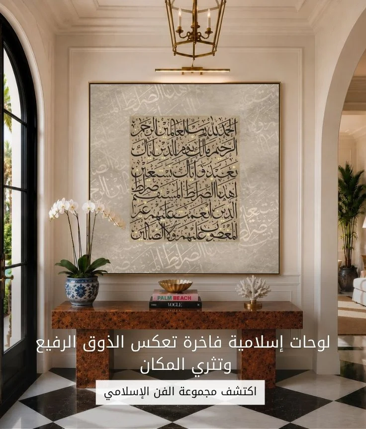 MUR Gallery