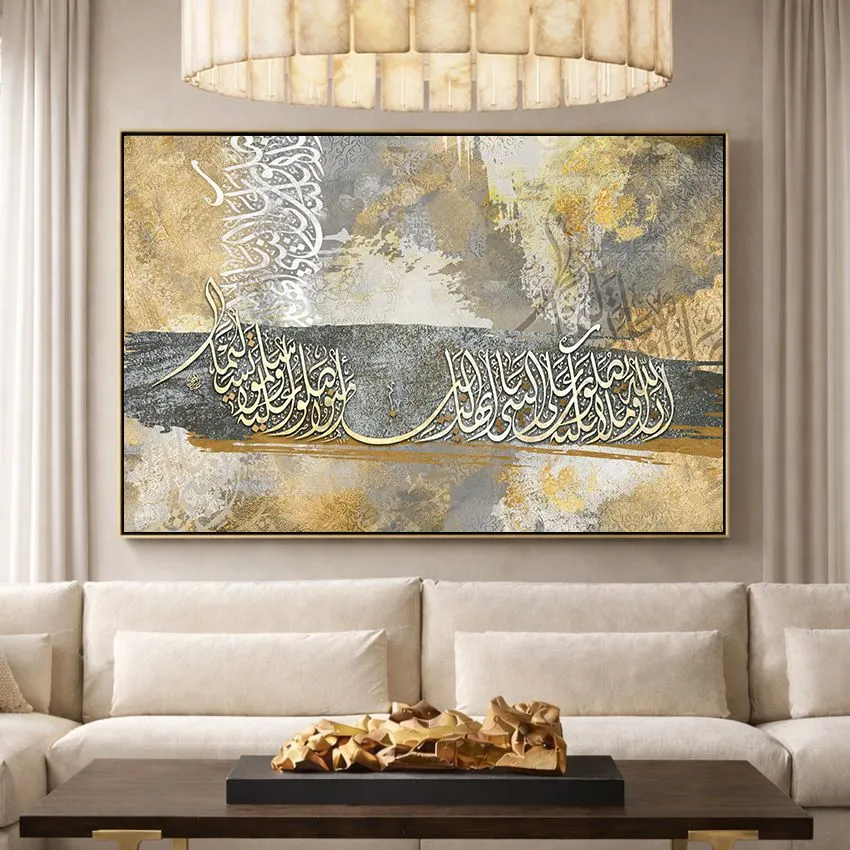 Salawat Verse Inna Allaha wa Malaikatahu White on Gold and Blue Islamic Wall Art