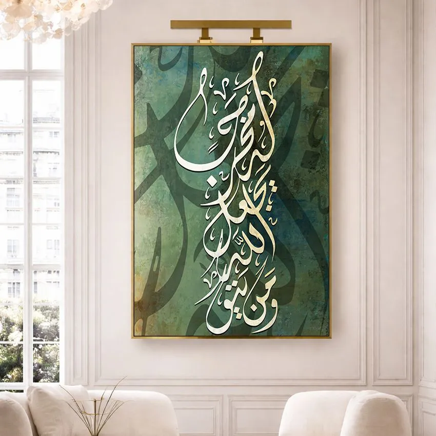 Wa Man Yattaqillah Verse White on Green Islamic Wall Art