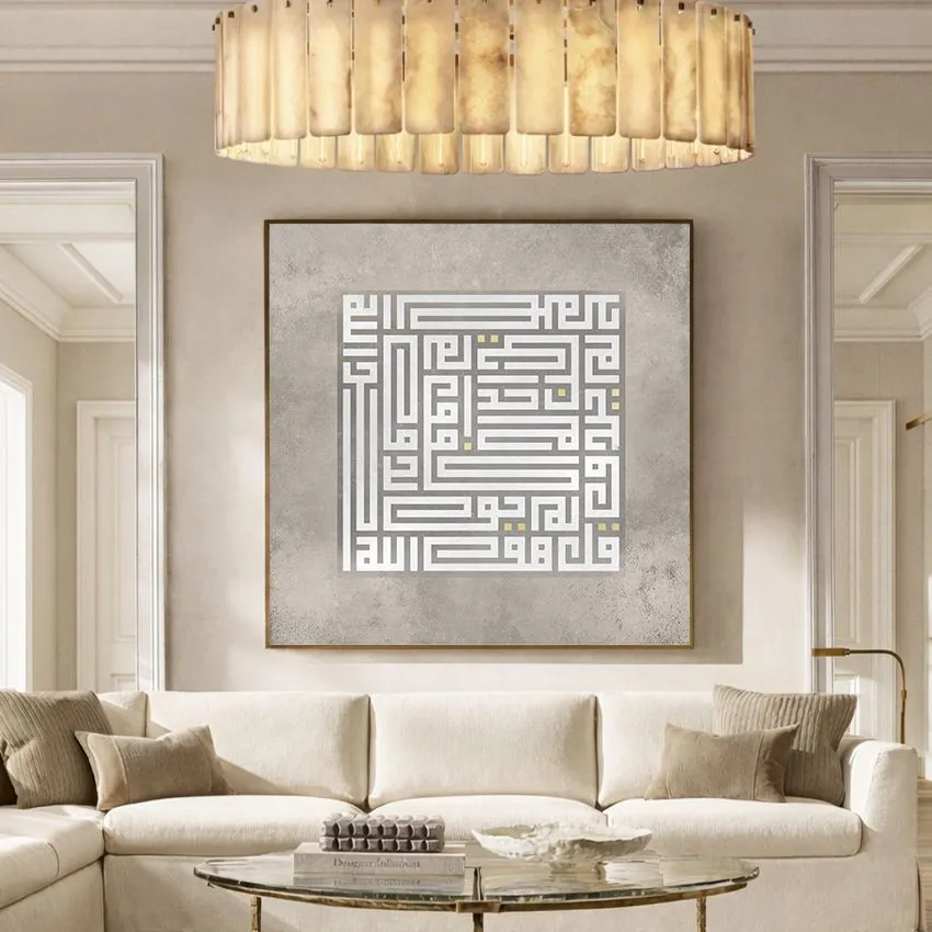Surah Al-Ikhlas in Kufic Script Gray on White Islamic Wall Art I