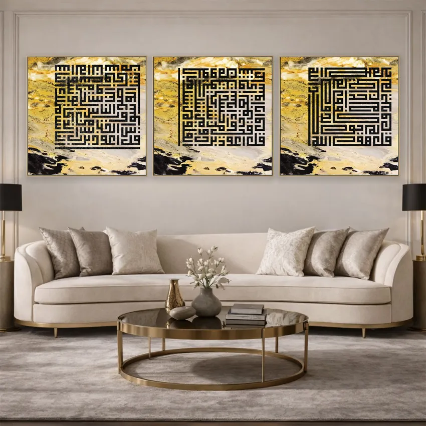 Gold Calligraphy on Black Islamic Wall Art Set of 3