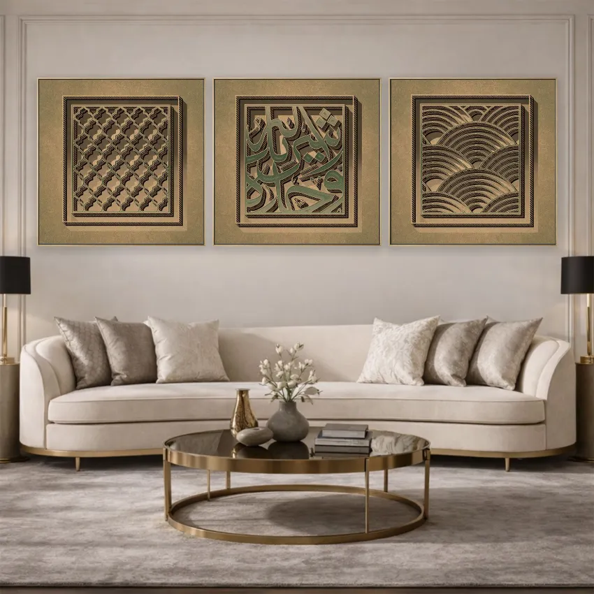 Gold Ornaments on Brown Islamic Wall Art Set of 3