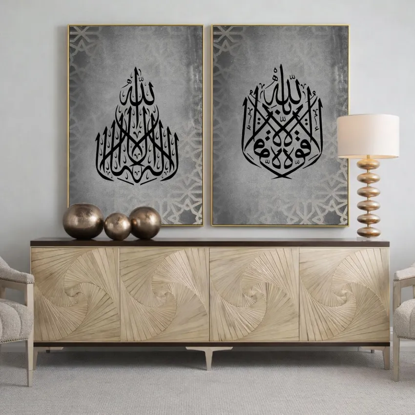 Black Allah on Gray Islamic Wall Art Set of 2