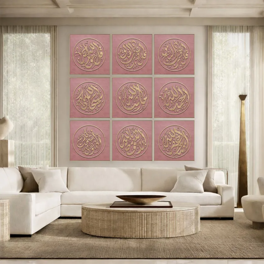 Gold Calligraphic Circles on Pink Islamic Wall Art Set of 9