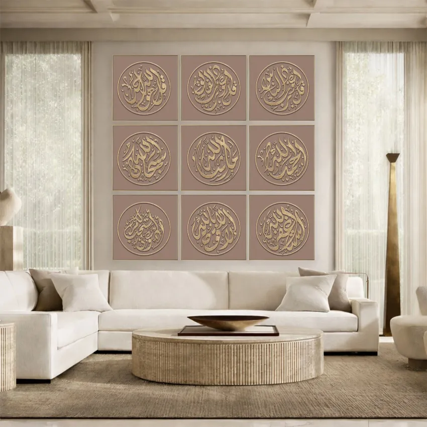 Gold Calligraphic Circles on Light Brown Islamic Wall Art Set of 9