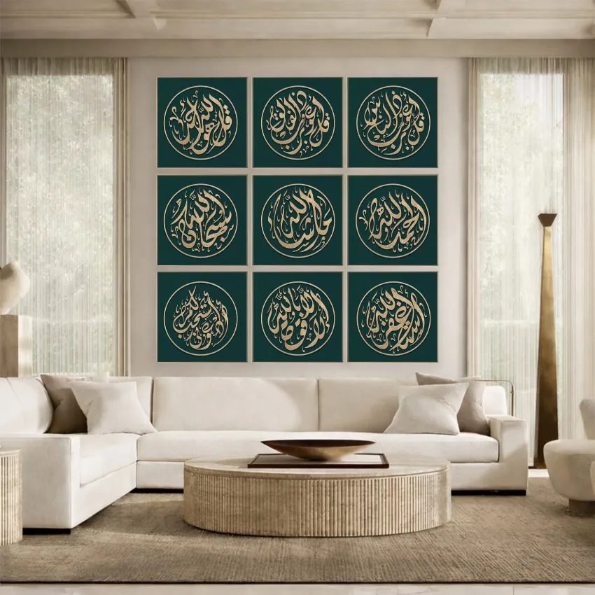 Gold Calligraphic Circles on Dark Green Islamic Wall Art Set of 9