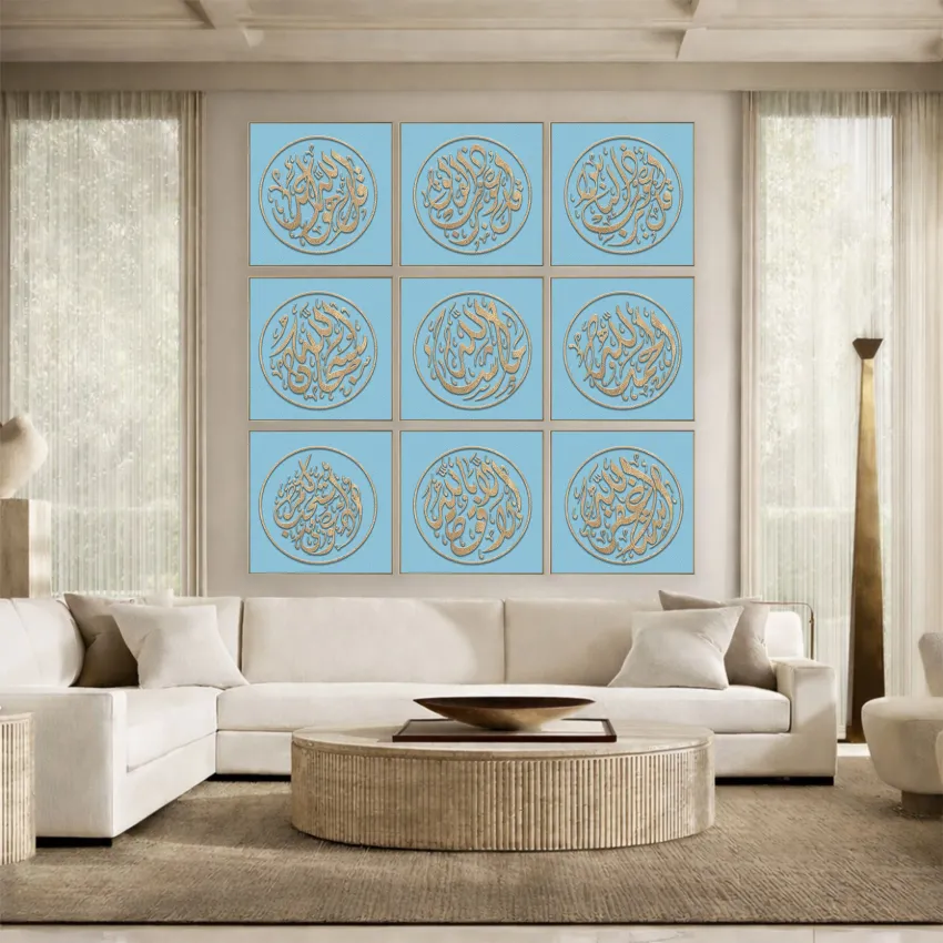 Gold Calligraphic Circles on Sky Blue Islamic Wall Art Set of 9