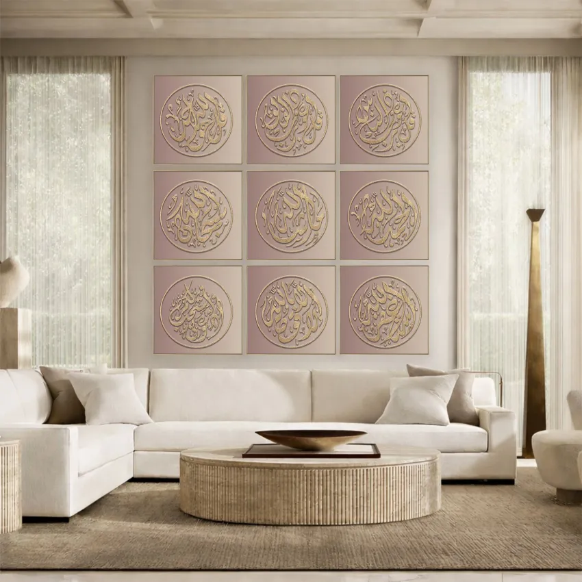 Gold Calligraphic Circles on Light Pink Islamic Wall Art Set of 9