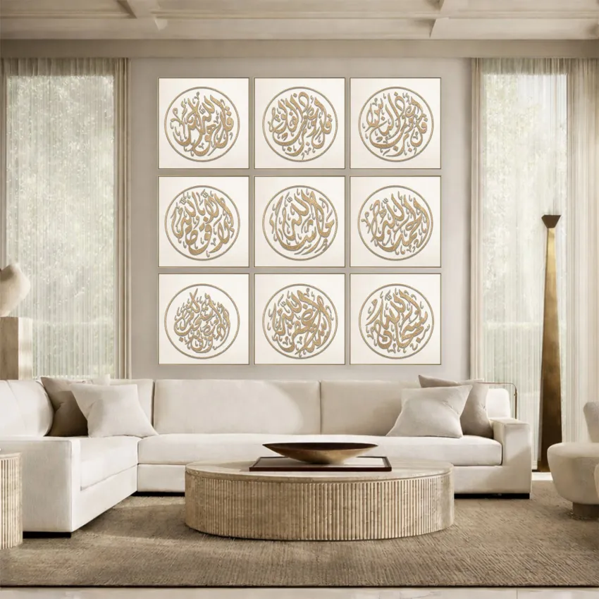 Gold Calligraphic Circles on Cream Islamic Wall Art Set of 9