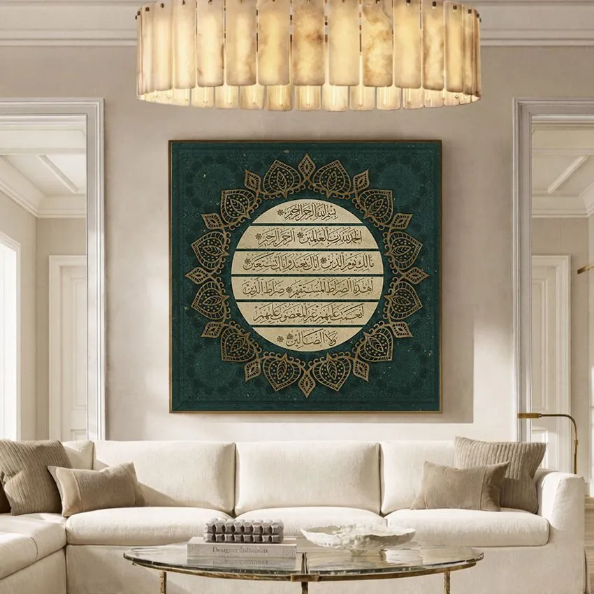 Surah Al-Fatiha Gold Round Frame on Green Islamic Wall Art