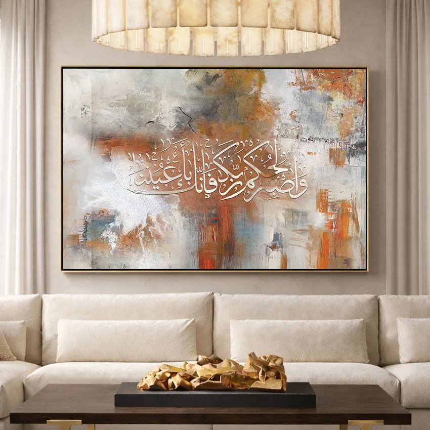 Wasbir Lihukmi Rabbika Verse White on Orange and Gray Islamic Wall Art