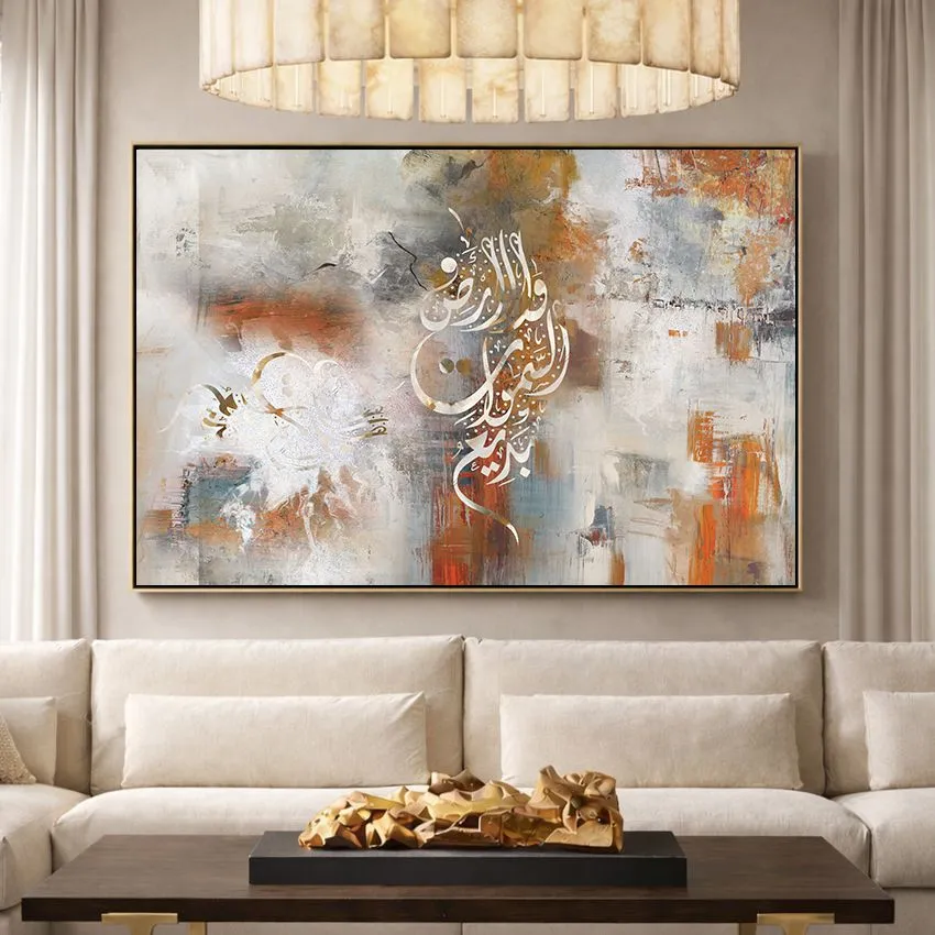Badi As-Samawati wal Ard Verse White on Orange and White Islamic Wall Art