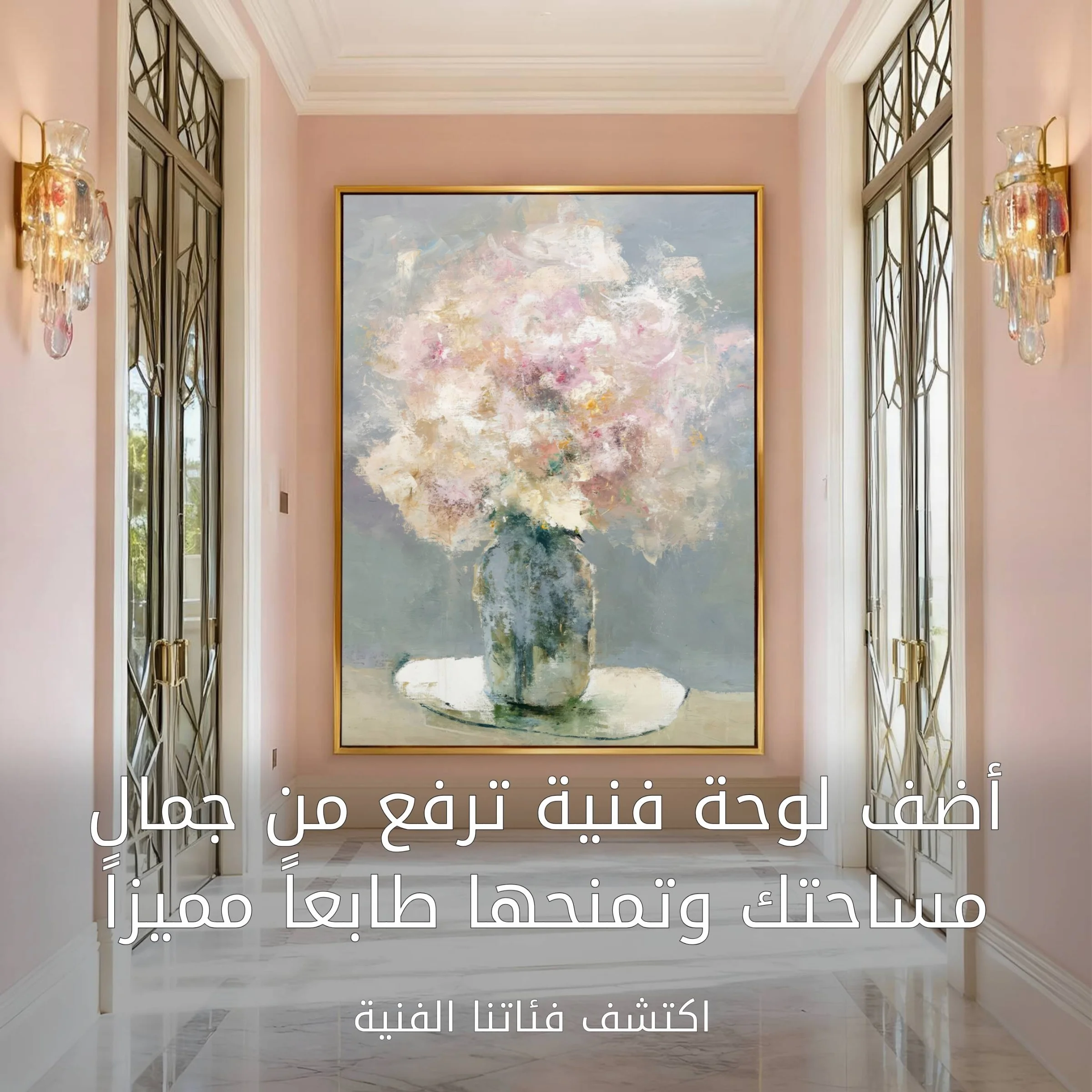 تسوق حسب الفئة