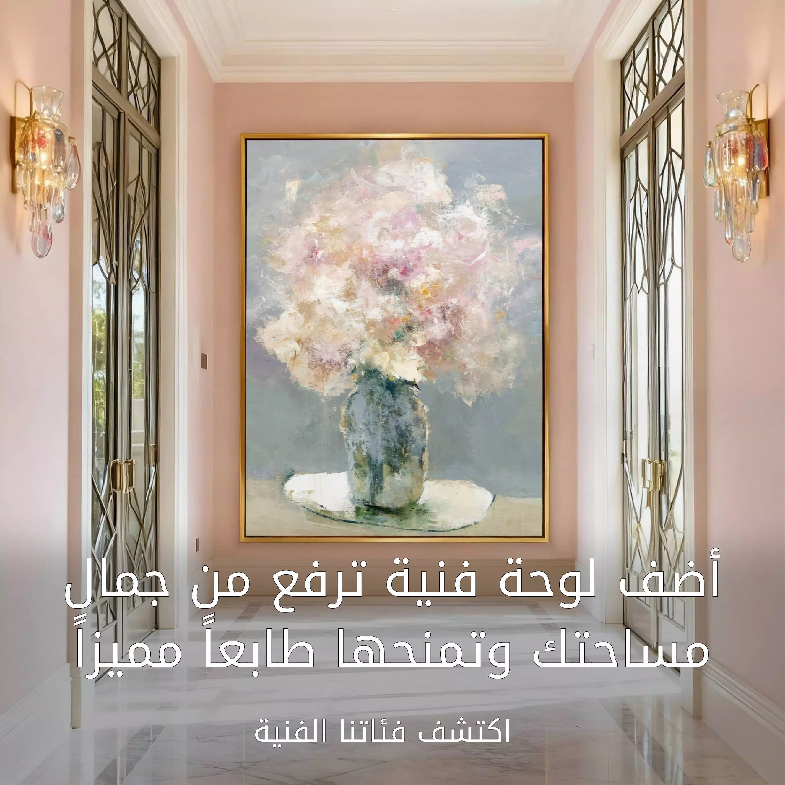 تسوق حسب الفئة